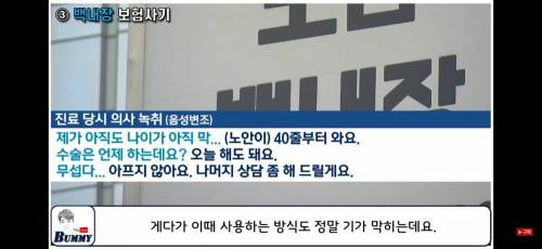 복잡해진 사기수법 조심(우편,오배송택배,백내장 수법)