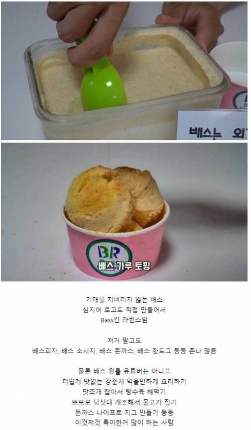 매우 독특한 컨셉의 요리 유튜버