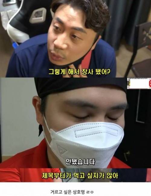 왜 망해가는지 알 것 같은 배달 전문식당