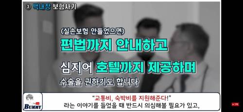 복잡해진 사기수법 조심(우편,오배송택배,백내장 수법)