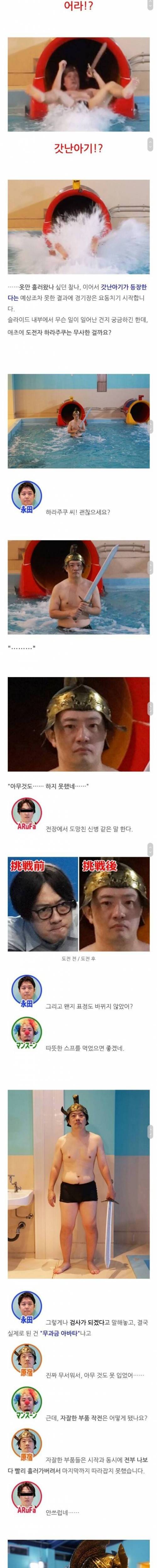  워터파크 안에서 옷갈이입기