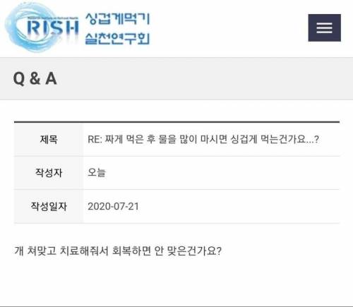 유퀴즈에서 최초로 공개될 예정인 전설의 연구회