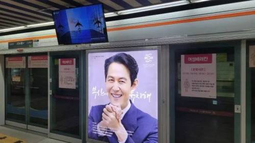 요즘 차 없는 부산러들의 일상.jpg
