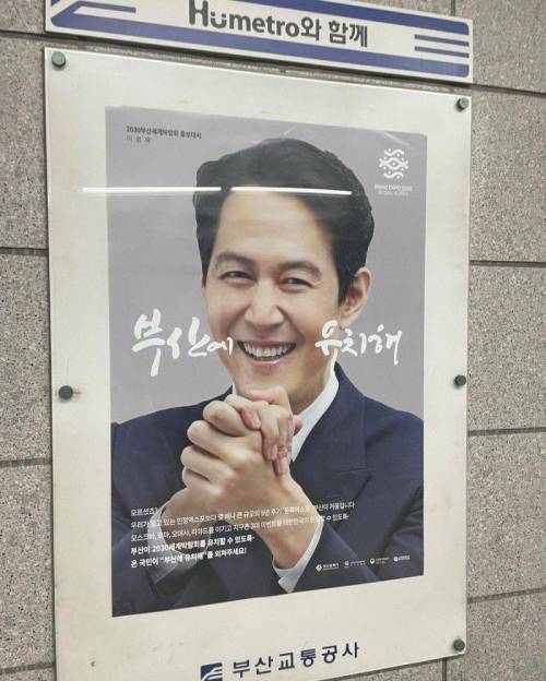 요즘 차 없는 부산러들의 일상.jpg