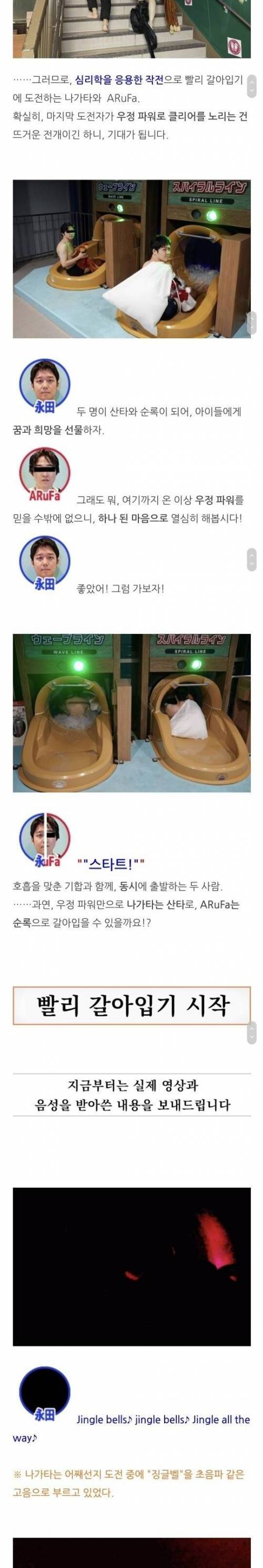  워터파크 안에서 옷갈이입기