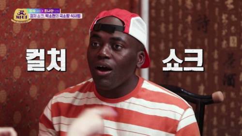 중식 먹으러 간 소식좌 박소현