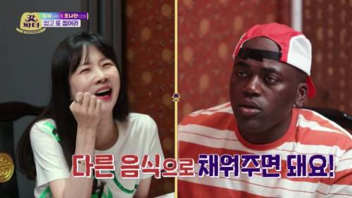 중식 먹으러 간 소식좌 박소현