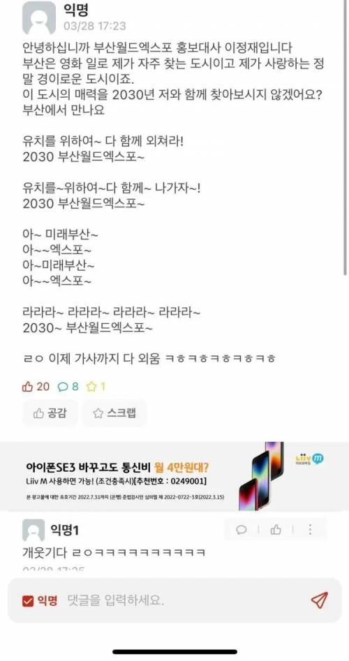 요즘 차 없는 부산러들의 일상.jpg