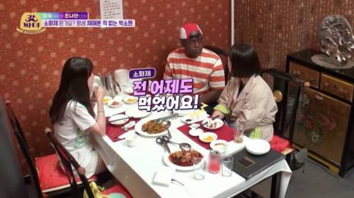 중식 먹으러 간 소식좌 박소현