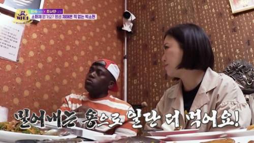 중식 먹으러 간 소식좌 박소현