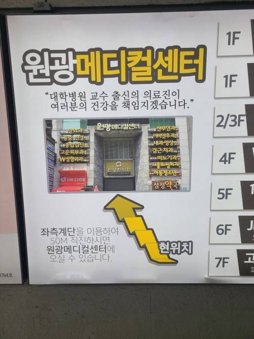 임대료 수입 굉장할것 같은 건물.jpg