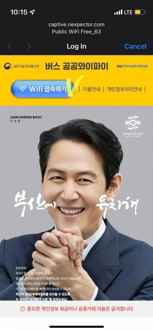 요즘 차 없는 부산러들의 일상.jpg