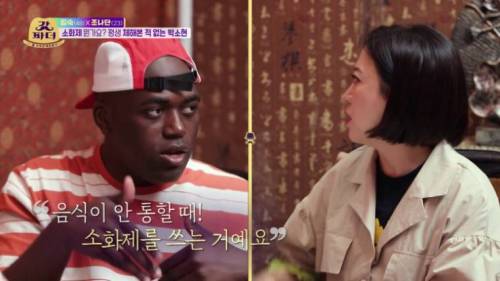 중식 먹으러 간 소식좌 박소현