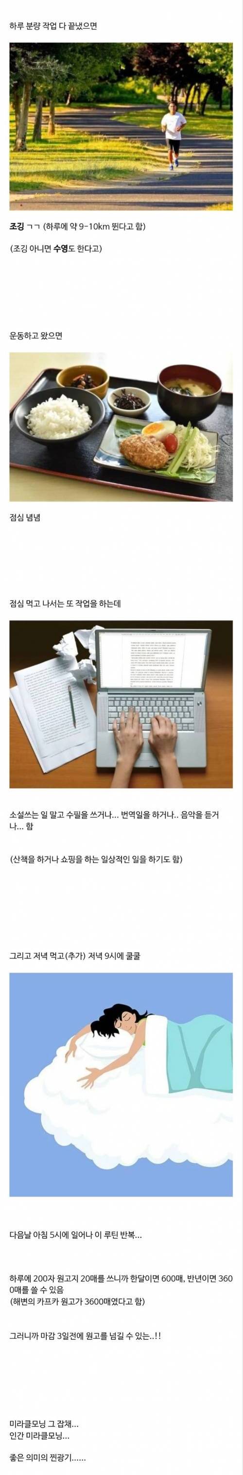 무라카미 하루키가 찐광기 소리를 듣는 이유.jpg