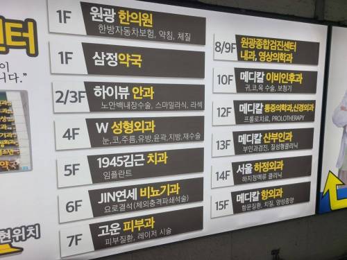 임대료 수입 굉장할것 같은 건물.jpg