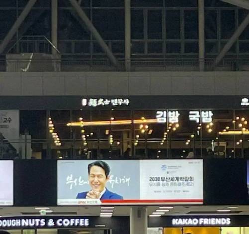 요즘 차 없는 부산러들의 일상.jpg