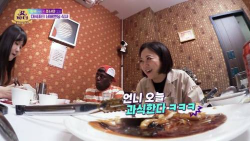 중식 먹으러 간 소식좌 박소현