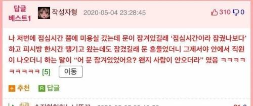 치킨집 사장 : 오늘따라 왜 손님이 없지.jpg