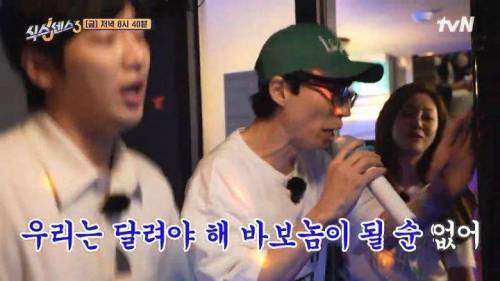 제시를 놀라서 굳어버리게 만든 K-노래방 문화.jpg (식스센스 선공개)