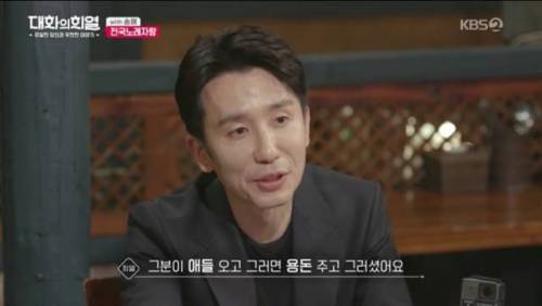 전국노래자랑에서 어린아이가 나오면 용돈을 주는 이유.jpg