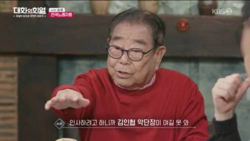 전국노래자랑에서 어린아이가 나오면 용돈을 주는 이유.jpg