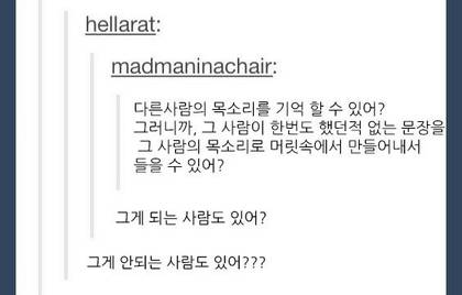 되는사람 안되는사람 극명히 나뉘는것.jpg