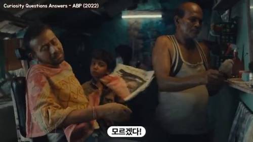 인도인 꼬마가 한국을 찾아가는 내용의 광고.gif