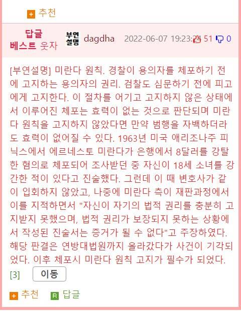 영화 쇼생크 탈출 디테일