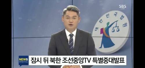 만약 북한이 남한에 선전포고를 한다면?.jpg