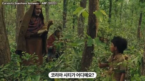 인도인 꼬마가 한국을 찾아가는 내용의 광고.gif