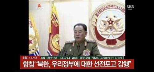 만약 북한이 남한에 선전포고를 한다면?.jpg