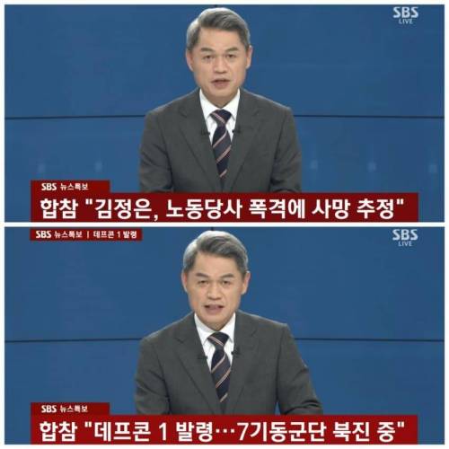 만약 북한이 남한에 선전포고를 한다면?.jpg