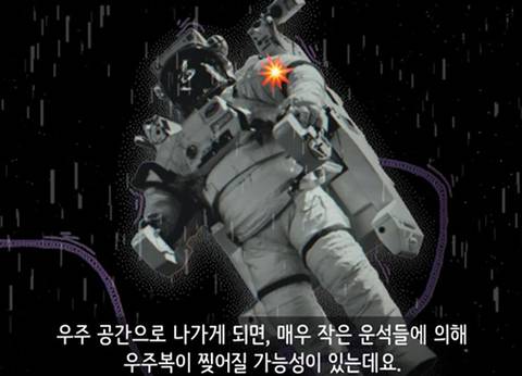 과학자들이 우주에서 시체를 처리하는 방법