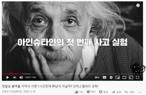 어느 한 유투버의 업종전환근황