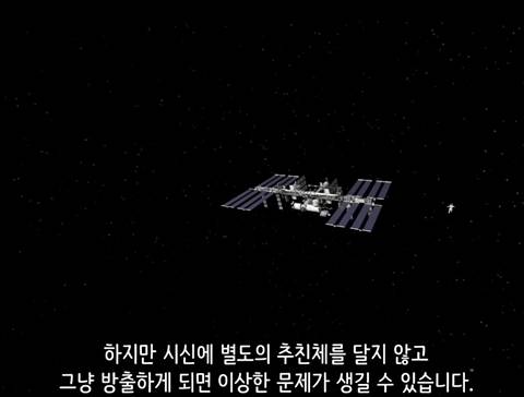 과학자들이 우주에서 시체를 처리하는 방법