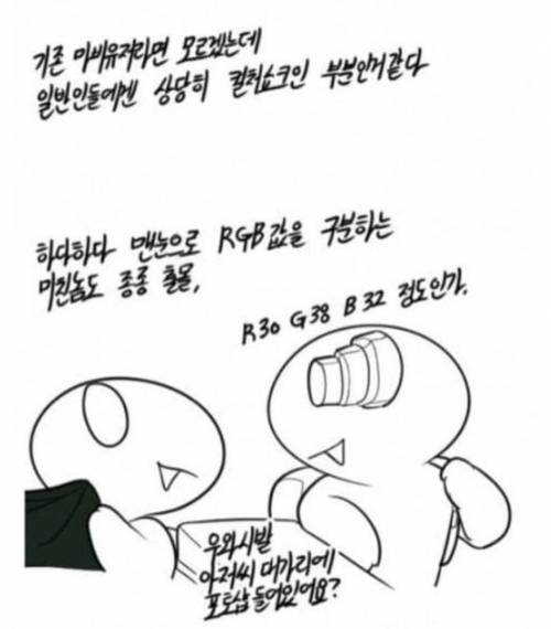 공포의 마비노기 쇼케이스 유저퀴즈