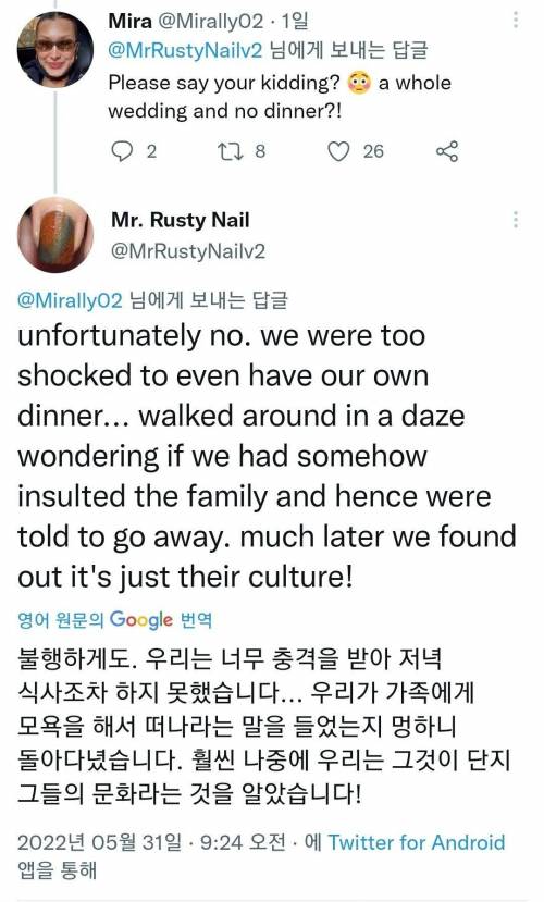 새로운 증언이 나온 스웨덴게이트