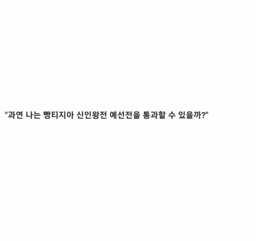 와사비로 식빵 만들기.jpg