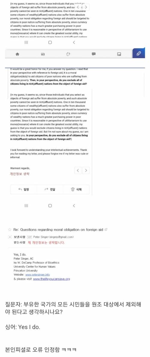 모의고사 이의제기 레전드