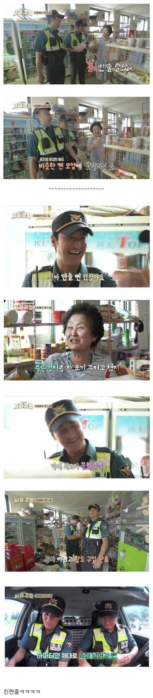전라북도에서만 먹는다는 특별한 김치찌개.jpg