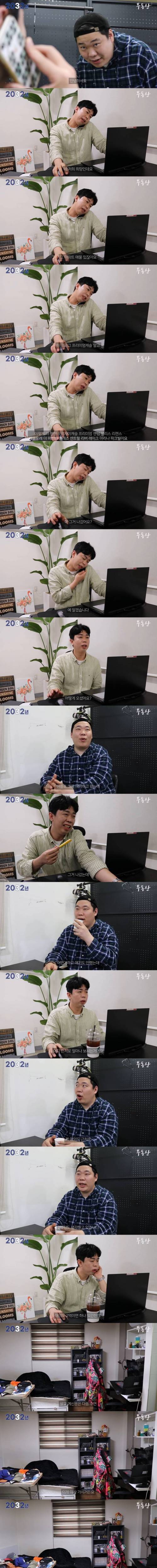 2032년 부동산 거래.jpg