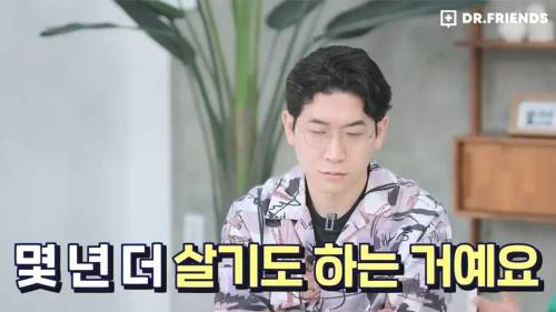 과거 사람들이 두통 생기면 뚝배기부터 열었던 이유