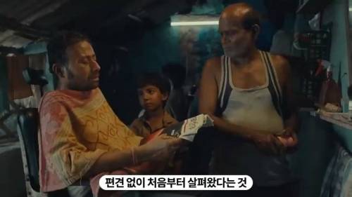 인도인 꼬마가 한국을 찾아가는 내용의 광고.gif