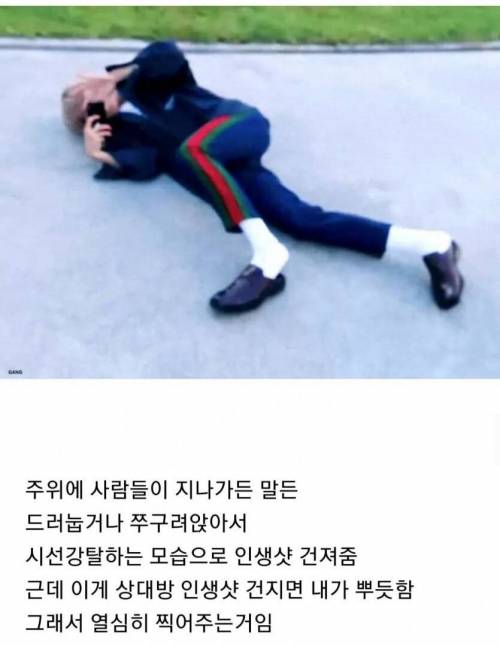 인생샷 건져주는 친구 특징.jpg