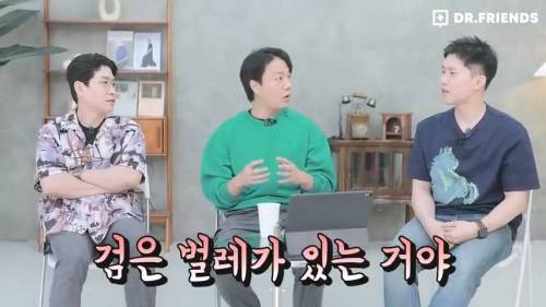 과거 사람들이 두통 생기면 뚝배기부터 열었던 이유