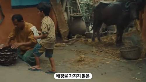 인도인 꼬마가 한국을 찾아가는 내용의 광고.gif