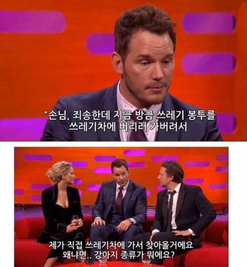 크리스 프랫 무명시절 식당 알바 썰.jpg