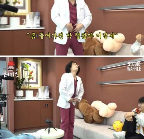 비뇨기과 의사가 만난 다양한 확대 수술 환자들