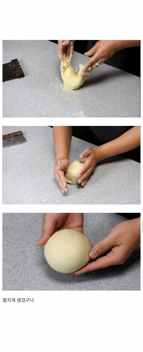 와사비로 식빵 만들기.jpg