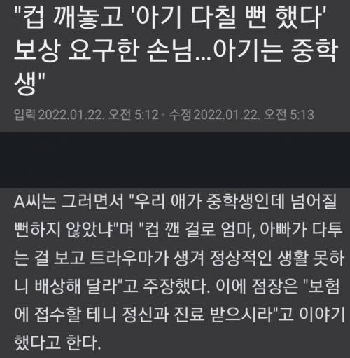 아기부모 레전드